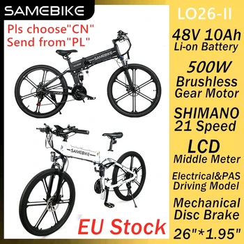 EU Zalogi Originalni SAMEBIKE LO26-II 48V 10AH 350W Smart Zložljivo Električno Kolo 26 palčni Moped E-Kolo LO26 Električnih Koles