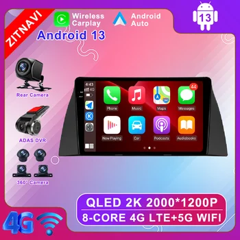 Android 13 Za Chery Tiggo T11 1 2005 - 2013 avtoradio ADAS Večpredstavnostna WIFI 4G LTE Ne 2din Video Navigacija GPS Autoradio AHD