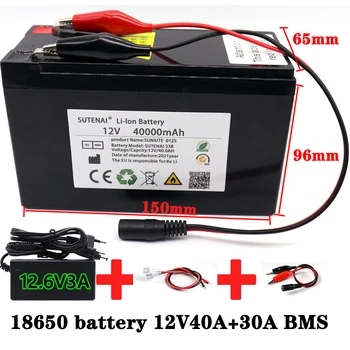 NOVO 12V 40Ah 26650 Litij-ionska Baterija 3S7P Vgrajen Visoko zmogljivimi 30A BMS za Škropilnice, Električna Vozila Batterie+12,6 V Polnilnik