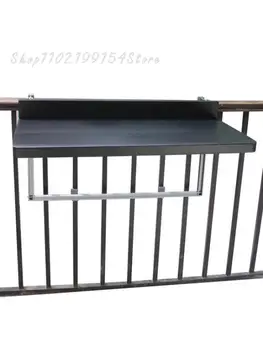 Balkonska ograja, ki visi tabela vse aluminija mize zložljive dvignite začetni vrstici tabele prosti čas tabela majhno stanovanje guardrail visi