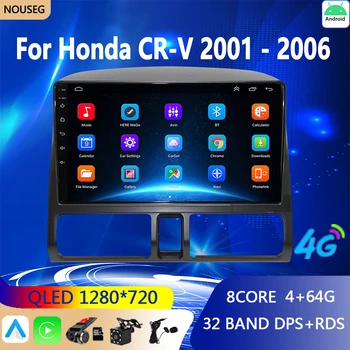 Android Avto Radio Carplay Za Honda CR-V CRV 2 2001 - 2006 Radio, Auto Avto Multimedijski Predvajalnik Videa Carplay GPS BT 2 Din DVD