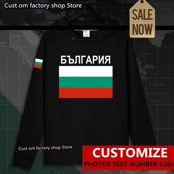 Republika Bolgarija bolgarski BG moški pulover s kapuco puloverji s kapuco moški majica ulične oblačila hip hop trenirko narod 02