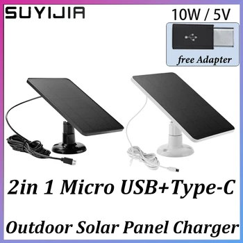 5V 10W Nove Sončne celice na Prostem Sončne Celice za Polnilnik priključek Mikro USB + Tip-C 2 V 1 Adapter za Varnostne Kamere/Majhen Dom Light Sistem