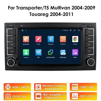 Carplay 4G-LTE 2Din Android 10 avtoradio GPS za VW/Volkswagen/Touareg/Transporter T5 Multivan Naviagtion Stereo zvokom v Video-output BT