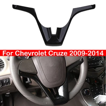 Za Chevrolet Cruze 2009-2014 ABS Ogljikovih Vlaken Avto Notranje zadeve Volan Okvir Trim Center Pokrov Plošče Nalepke, Dodatki