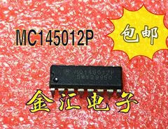 Brezplačno deliveryI MC145012P 20PCS/VELIKO Modul