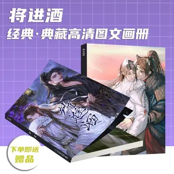 Qiang Jingjing roman magan , Xiao Ce je, Shen Lanzhou foto knjiga nastavite samll kartice foto okvir arcylic stojalo, kot darilo prijatelju