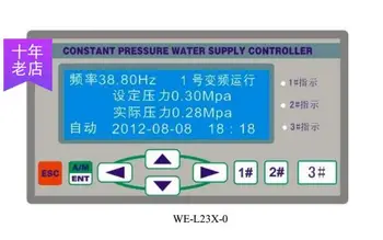 Stalen pritisk vodo krmilnik 21-1 Drugi pomožni črpalka 1 SMO-L23X-0 Enega nadzor treh frekvenčni pretvornik