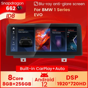 Snapdragon 662 ID8 Android 12 Sistem DSP 4G LTE Za BMW Serije 1 2 F20 F21 F22 EVO Avto Večpredstavnostna Radio Predvajalnik, GPS Enoto Toplotne